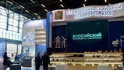 Ставрополье стало постоянной площадкой форума-выставки InRussia