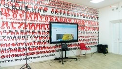 На Ставрополье откроют новые центры допобразования