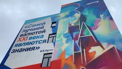 Ставропольский Центр знаний станет площадкой для развития движения наставников 