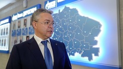 Губернатор Ставрополья: Необходимо проработать меры поддержки, чтобы помочь людям провести газ
