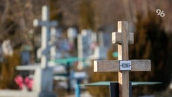 Около 280 метров нового ограждения установят на кладбище в Кировском округе