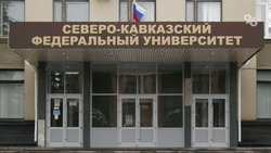 В конструкторском бюро ставропольского вуза разрабатывают документацию для инновационной ЦТП