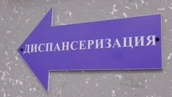 Диспансеризацию прошли около 1,3 млн ставропольцев