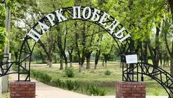 Водопад с искусственным прудом установят в парке села Орловка