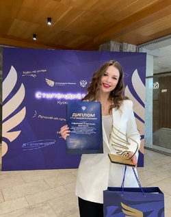 Жительница Новопавловска Анастасия Кирьянова получит стипендию президента России 