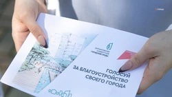 Участие в голосовании за благоустройство приняли более 29 тыс. кисловодчан