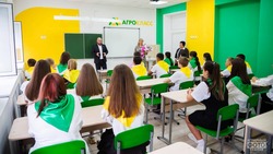 Агрокласс запустили в Кировском округе