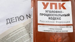 Житель Кировского округа обвиняется в реабилитации нацизма