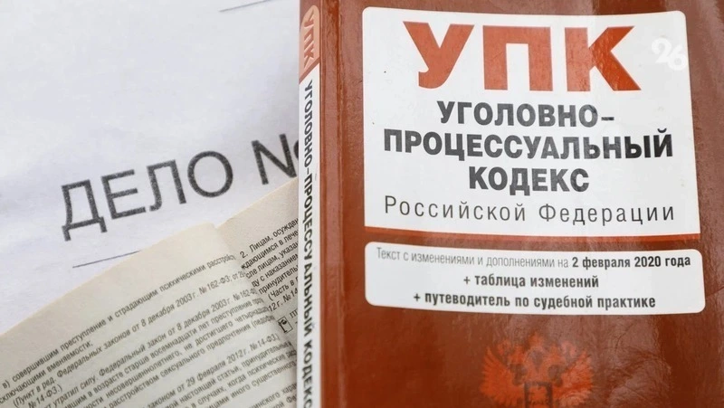 Житель Кировского округа обвиняется в реабилитации нацизма
