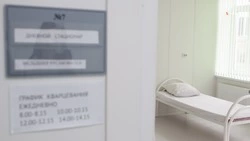 Капремонт хирургического отделения проходит в Кировской райбольнице