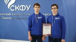 Программы для обнаружения подмены данных разработали в СКФУ