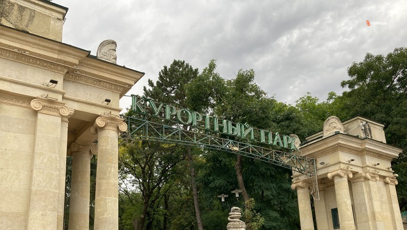 На Ставрополье реализовали 11 инвестпроектов в туристической отрасли 