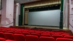 В кинотеатре «Мир» Благодарненского округа проведут капремонт по регпрограмме