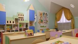 Воспитанников от полутора лет примет ясельный корпус детского сада на Ставрополье