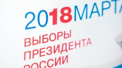 80% голосов отдали жители Ставрополья Владимиру Путину на президентских выборах