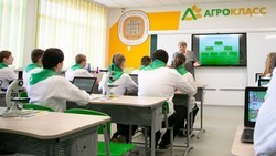 Агроклассы откроют ещё в двух школах Кировского округа