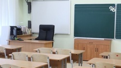 Новая школа в Кисловодске начинает набирать учеников