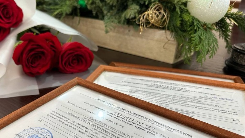 Три многодетные семьи из Кировского округа получили жилищные сертификаты