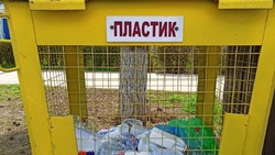 В Доме Культуры Кировского округа прошла акция «Пластик — сдавайся»