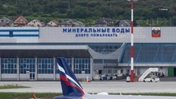 Аэропорт Минвод работает в штатном режиме