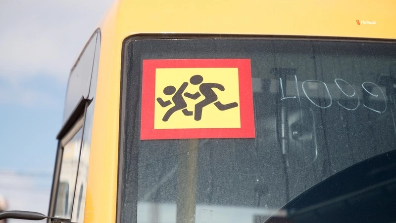 В новую школу на Ставрополье передадут два автобуса и экран