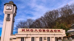 Два ставропольских курорта вошли в топ-10 популярных направлений для весеннего отдыха