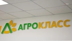 Агрокласс откроют в поселковой школе Ставропольского края